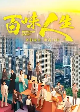 长夜将尽 年代剧全集免费观看