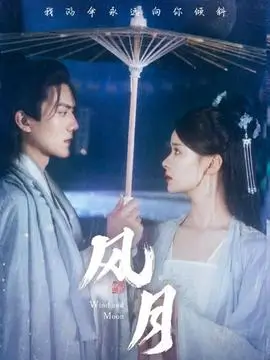 铜雀台往事 历史权谋剧全集高清