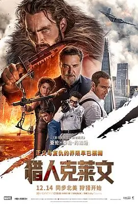 北纬四十七 公路剧情片高清观看