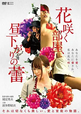 深海回声 蓝光4K版本上线