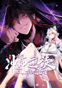 星尘列车 科幻治愈动漫全集